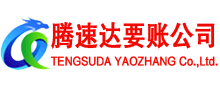 上高清债公司